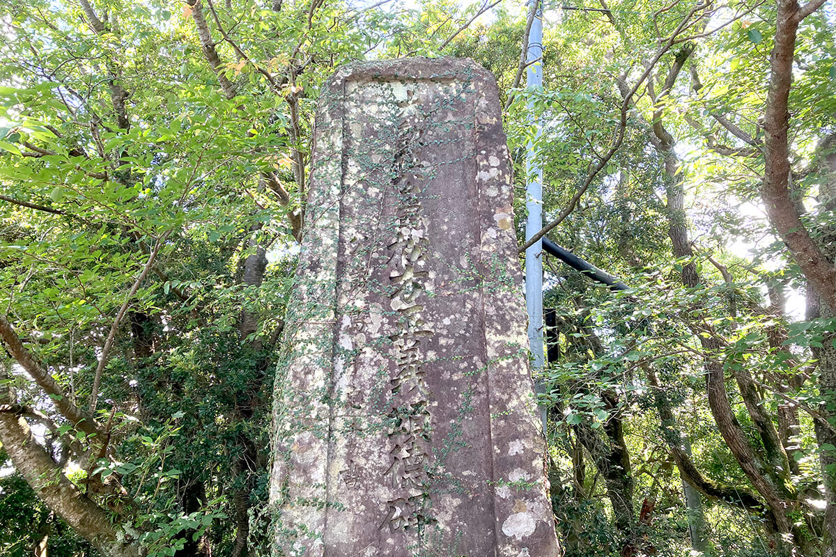 松方正義公の石碑