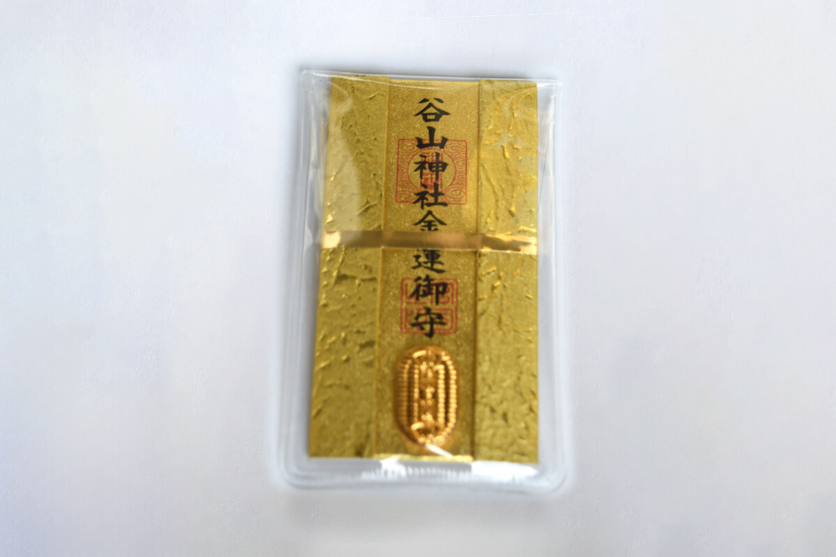 金運守(カード)②