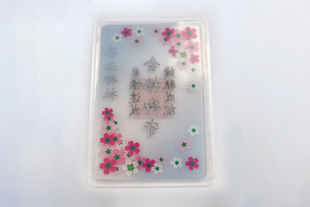 35.合格御守カード裏