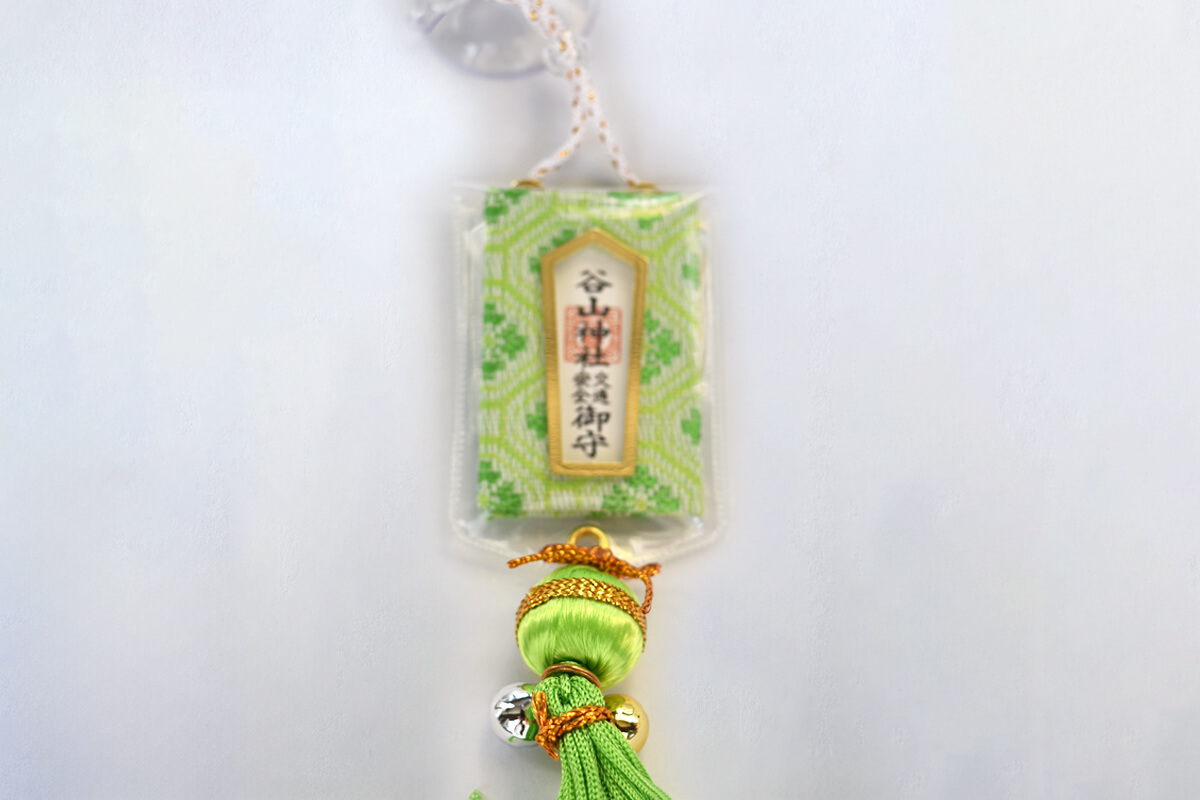 交通安全御守り④