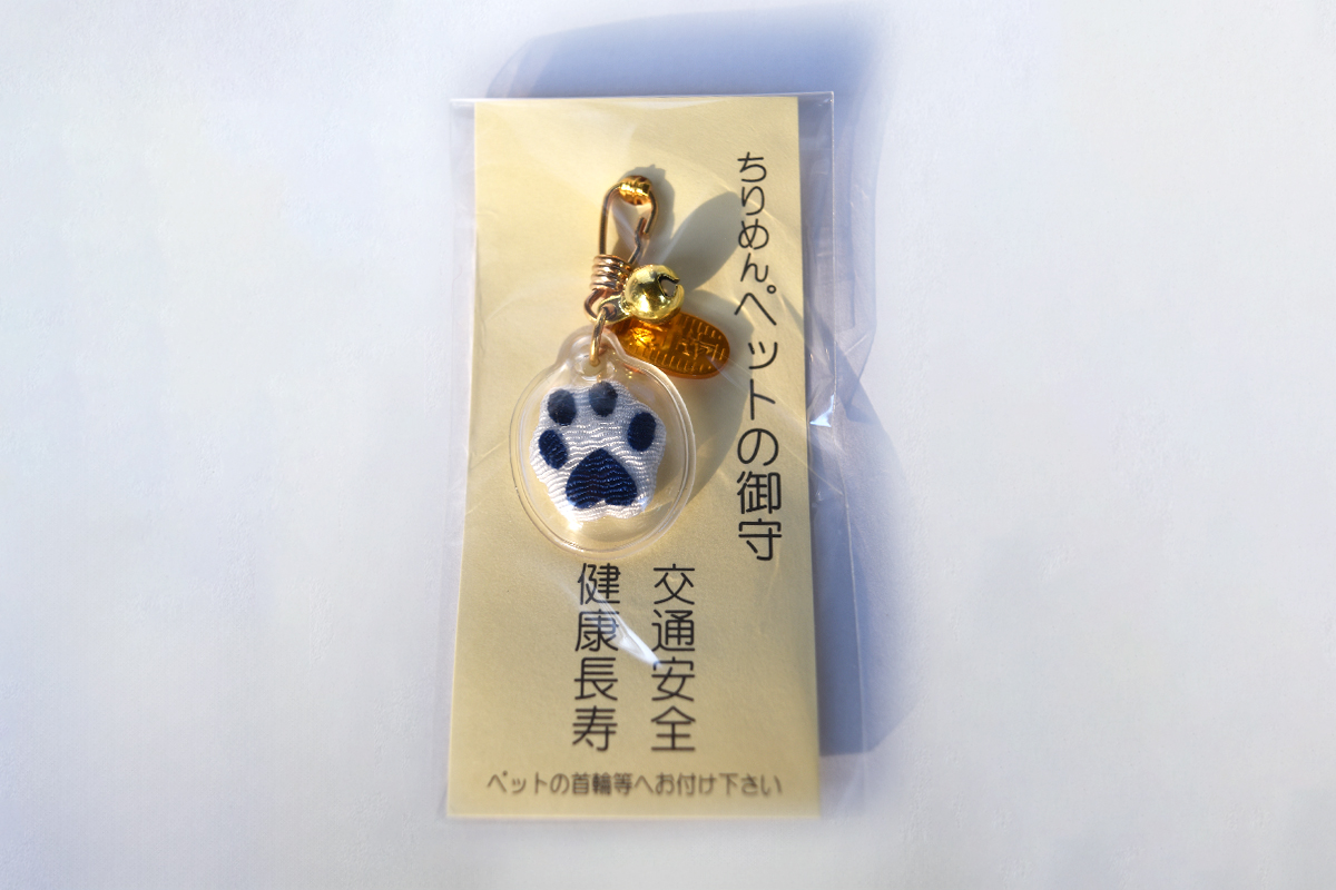 47. ペット御守（青）