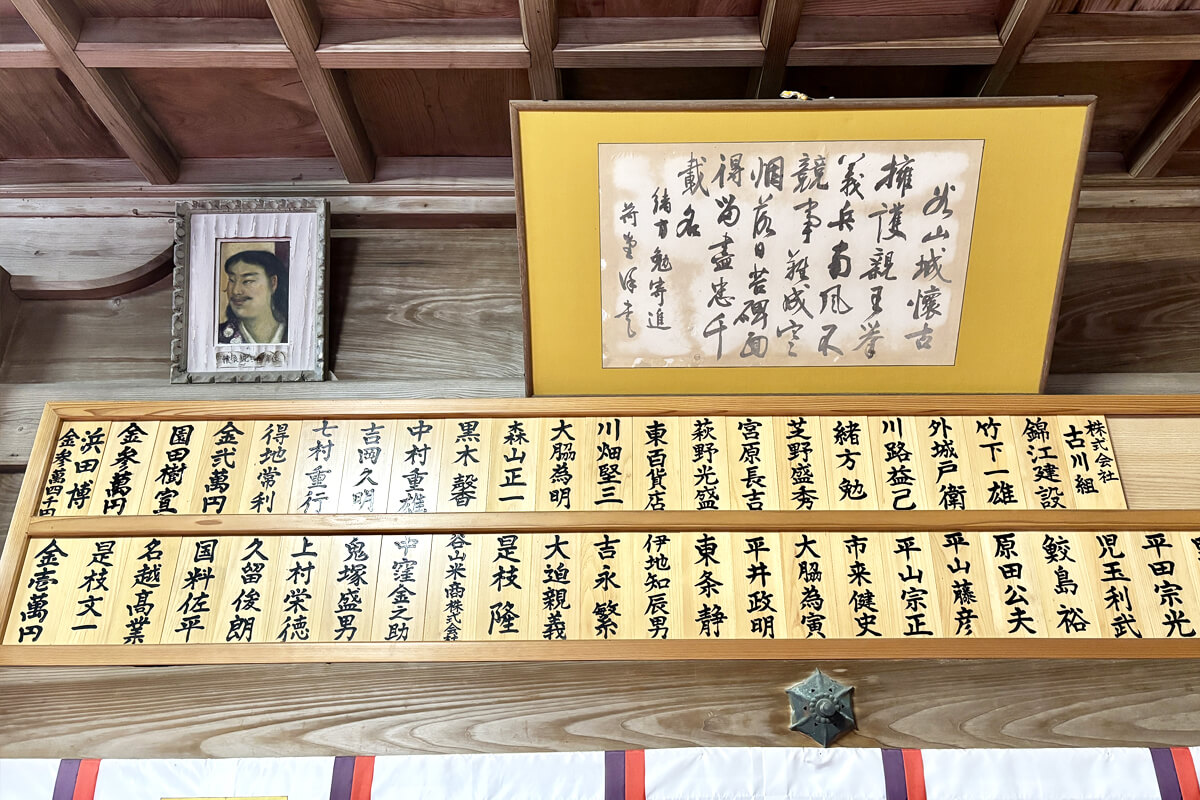 ご祭神 懐良親王